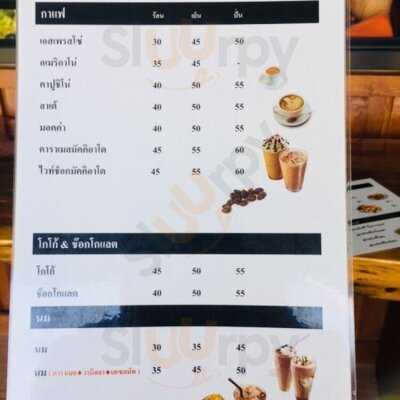 บ้านเนินดอยคาเฟ่