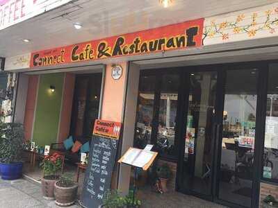 คอนเนคท์ คาเฟ่