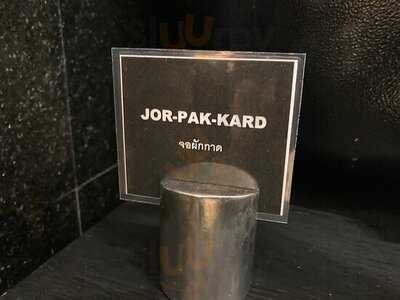 Favola At Le Meridien Chiang Rai Resort, Thailand