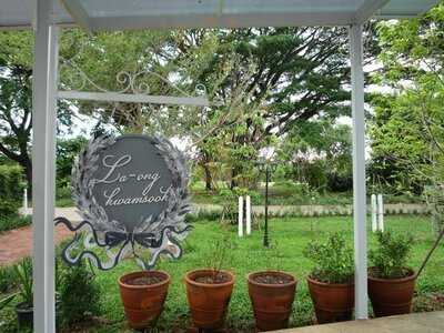 ร้านละอองความสุข