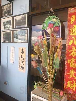 ห้องอาหาร แม่สลองวิลล่า