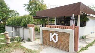 คาเฟ เจอนอล