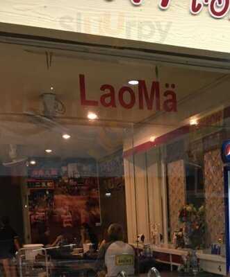 เหล่าม่า