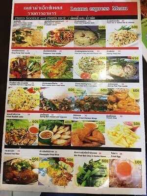 เหล่าม่า