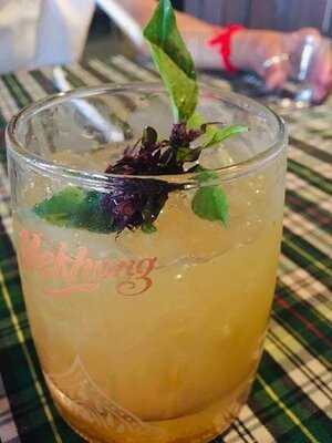 เดอะบอเดอร์วิว