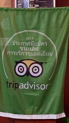 สยามคอเนอร์