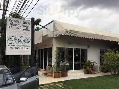 ดิ แองเจลโล พิซเซอเรีย