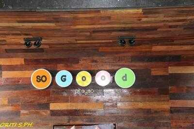 ร้านอาหาร โซกู้ด