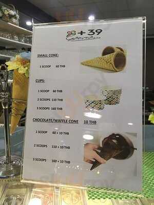 กีลาโต้ 39 ไอศครีมอิตาเลียน