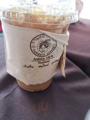 กาแฟ อาข่าน้อย