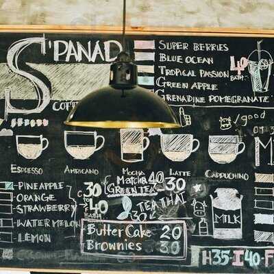 เอส'ป่าหนาด