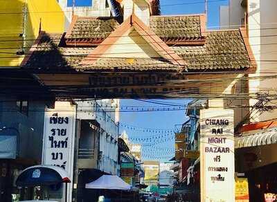 ติ แอโม คาเฟ่ เฮ้าส์