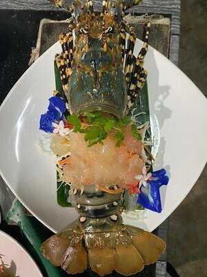 อีสานไฟน์