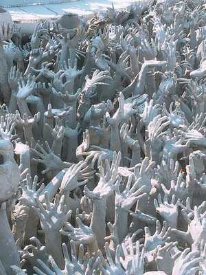 บ้านศิลป์ ลาภิน