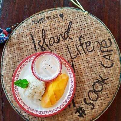 สุข คาเฟ่ - สันติสุข รีสอร์ต