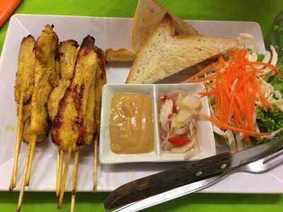 ข้าวต้มสามพี่น้อง