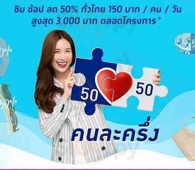 เดอะพิกแอนด์วิส