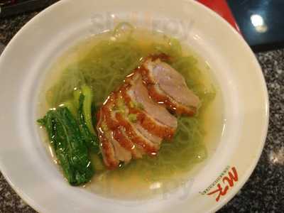 เอ็มเคเรสเตอรองท์