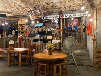 ปิ่นโตจานเหล็ก