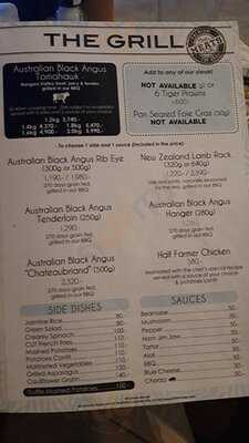 คัท กริลล์ & เลานจ์