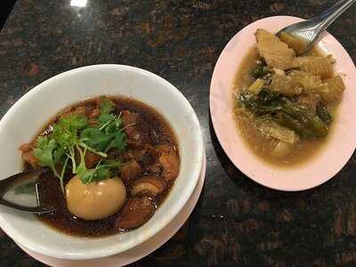 โก อ่างซีฟู้ด