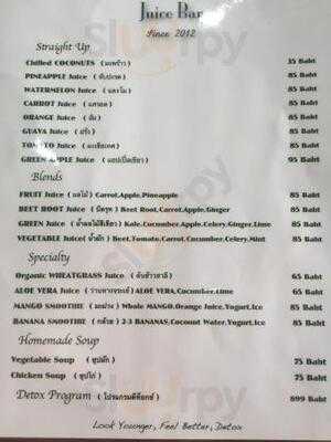 ดีท็อกซ์ จูซ บาร์