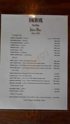 ดีท็อกซ์ จูซ บาร์