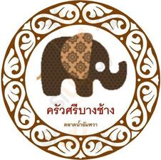 ครัวศรีบางช้าง