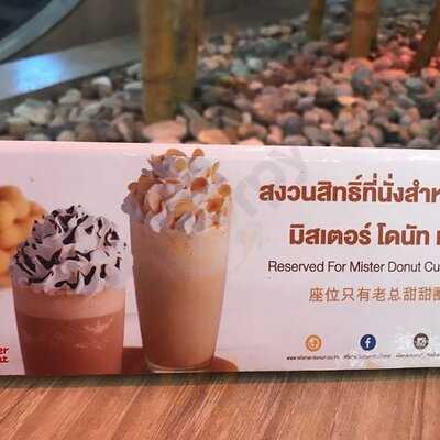 ผัดไทยพานหิน - ห้างเซ็นทรัลเฟสติวัลภูเก็ต