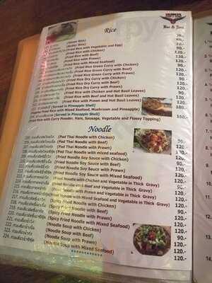 ฮิปปี้ บาร์ & เรสเตอรองท์ อ่าวนาง