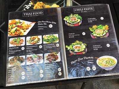 ร้านอาหารเขารังบรีซ