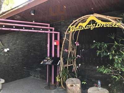 ร้านอาหารเขารังบรีซ