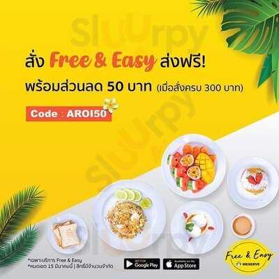 แซ่บปาก ซีฟู๊ด