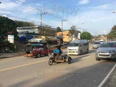 ร้านบาน่าลีฟอ่าวนาง