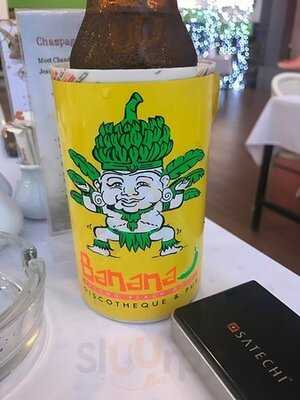 บานาน่าดิสโก้เทค