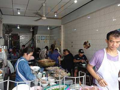 ก๋องเมงจั้น บะหมี่เกี๊ยว