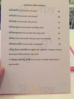 ซิทนี่ คาเฟ่ แอนด์ บาร์