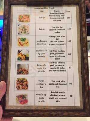 ซิทนี่ คาเฟ่ แอนด์ บาร์