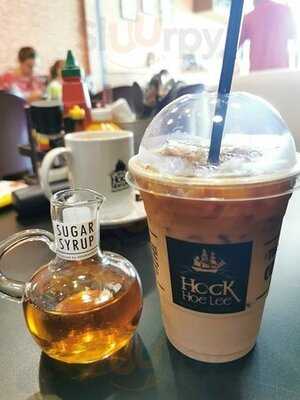 โรงคั่วกาแฟ ฮกโฮหลี