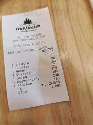 โรงคั่วกาแฟ ฮกโฮหลี