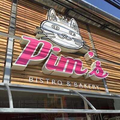 พิม บิสโทร & เบเกอรี่