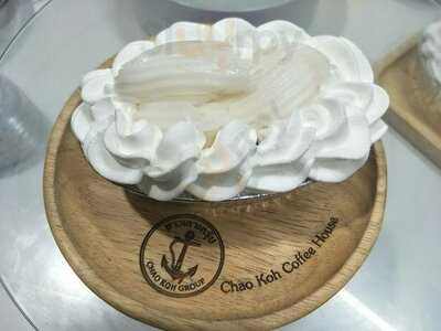 ชาวเกาะค๊อฟฟี่เฮ้าส์