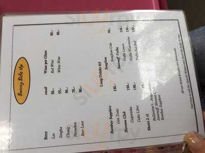 ซันนี่ ไซด์อัพ