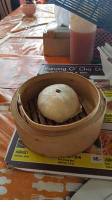 ระนองโอชาติ่มซำ