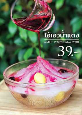 ก.ไก่ คาเฟ่