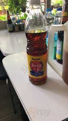 ข้าวซอยอิสลาม