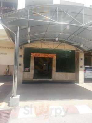 โดโคนัท มิลค์