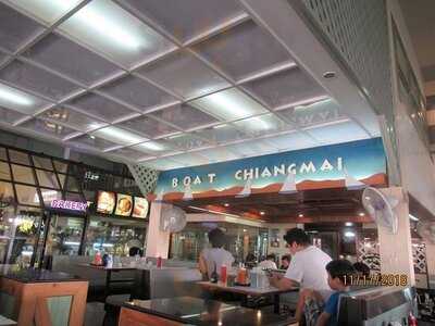 ร้านโบ๊ตเบเกอรี่