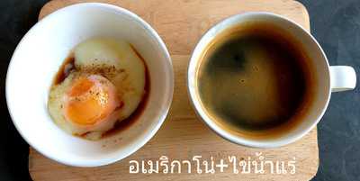 กาแฟคั่วโอ่ง Poomsit สาขา แม่ริม