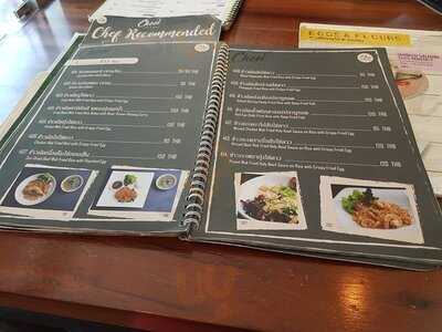 เฌยคาเฟ่แอนด์บิสโทร